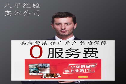 百度竞价广告运营全解析：成功案例揭秘