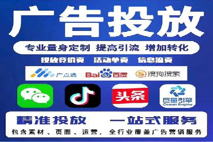 信息流广告制作技巧：从文案到投放
