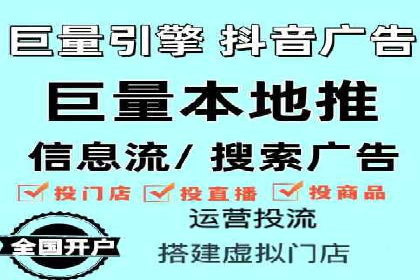 实操分享：如何打造爆款信息流广告